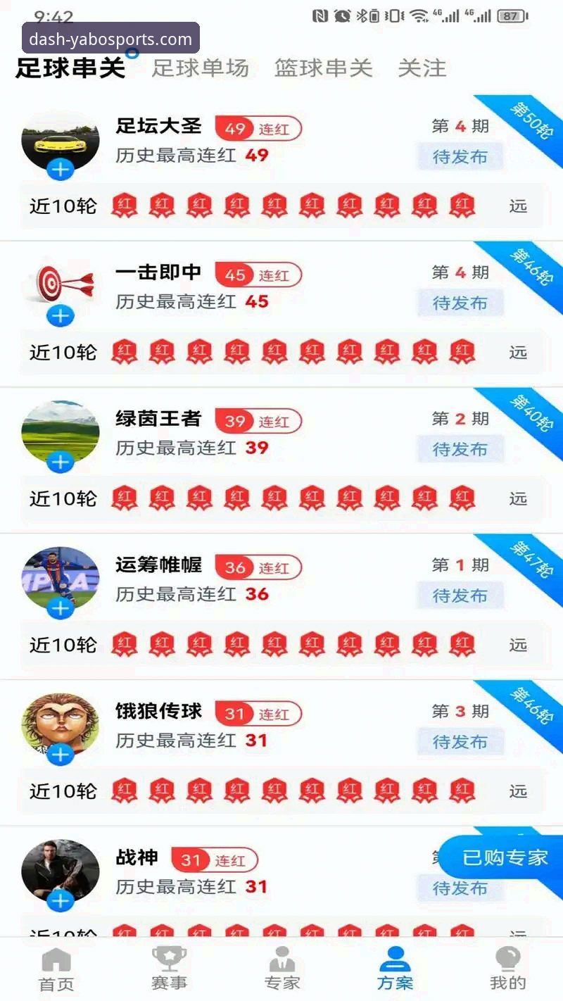 亚博体育体育直播怎么下载 为什么亚博体育体育直播下载如此简单?老用户亲测分享下载全攻略