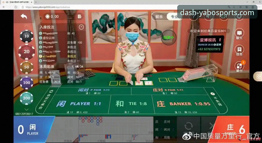 YABO体育官网全面评测：从下载体验到功能深度解析